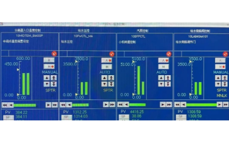 深圳华体会体育(中国)官方网站-机组启动过程中锅炉给水操作经验分享
